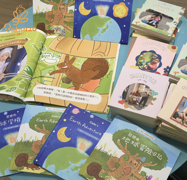 Baby120 客製化寶寶成長繪本｜一年份共讀紀錄 × 用照片打造一年的回憶 × 專屬照片故事書